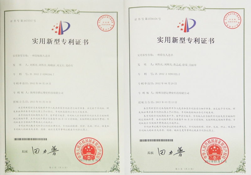 實(shí)用新型zhuanli證書
