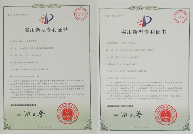 實(shí)用新型zhuanli證書